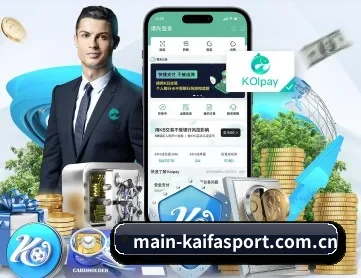 凯发娱乐官网 APP 深度功能